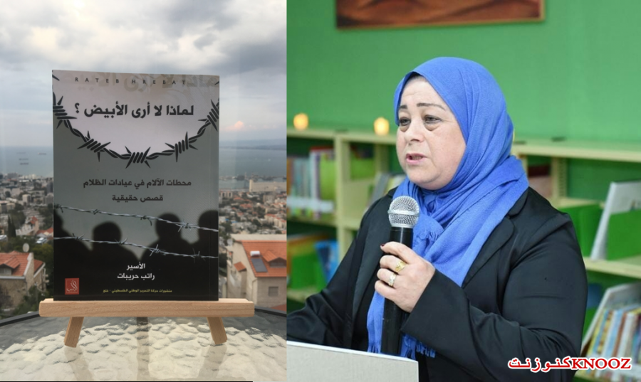 لماذا لا أرى الأبيض؟ بقلم : أسمهان خلايلة